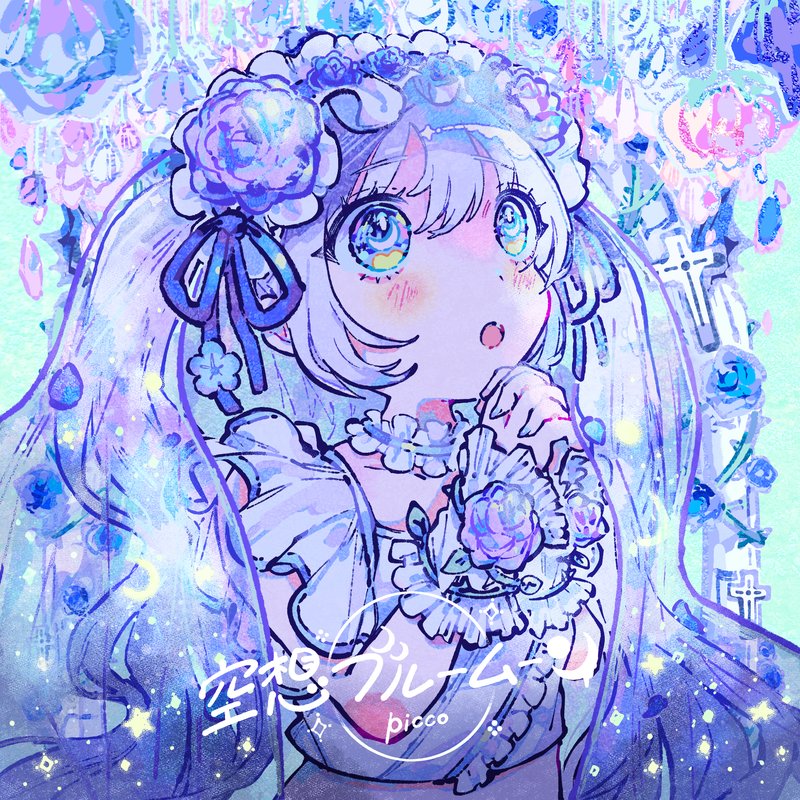 Pastel Dream