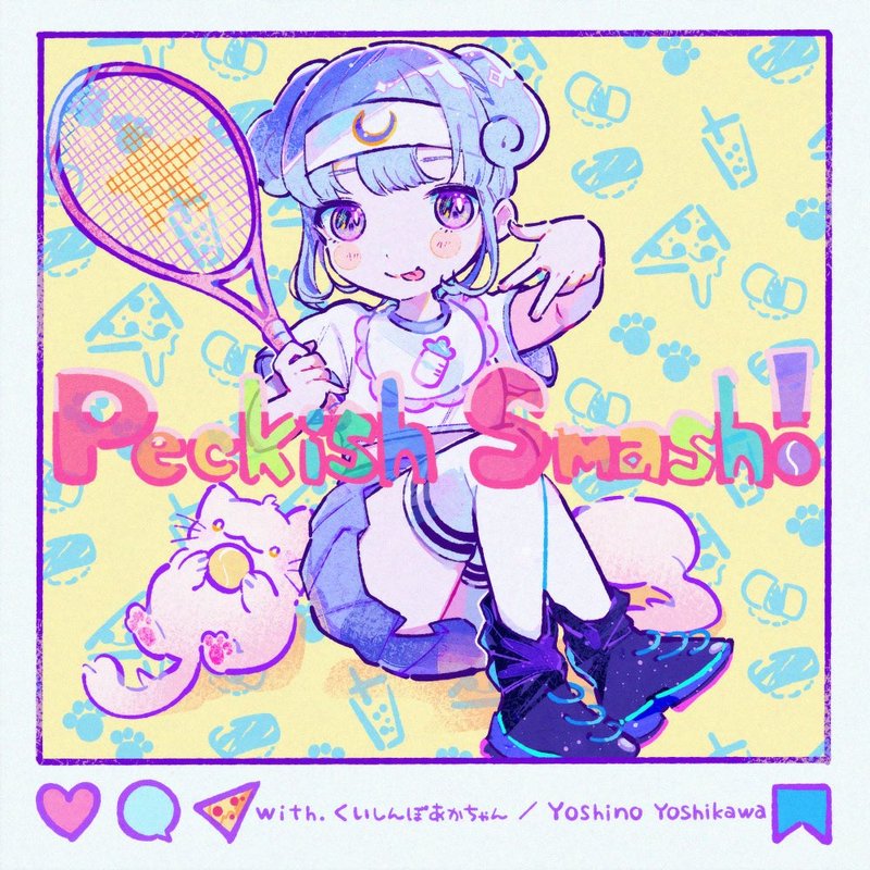 Yoshino Yoshikawa with くいしんぼあかちゃん – Peckish Smash