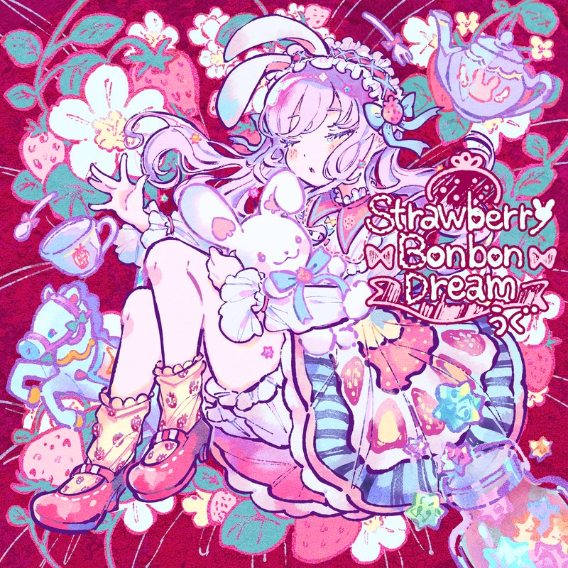 うぐ – Strawberry Bonbon Dream