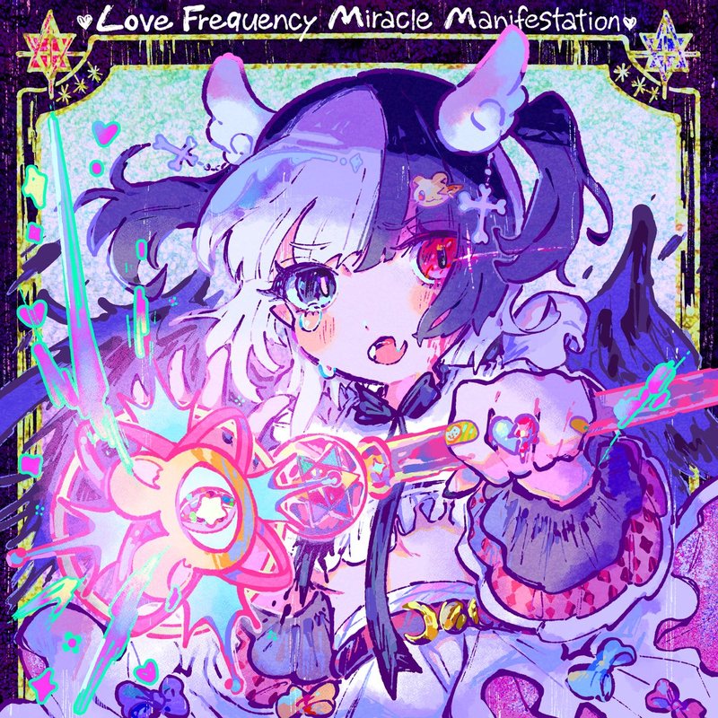 cute hospital – Love Frequency Miracle