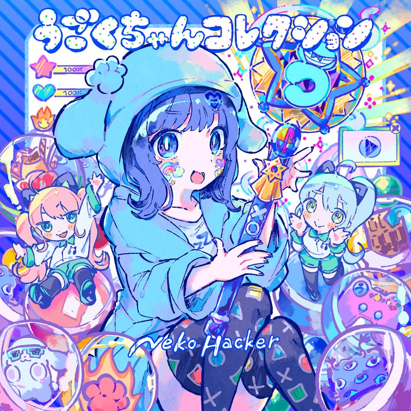 Neko Hacker – うごくちゃんコレクション