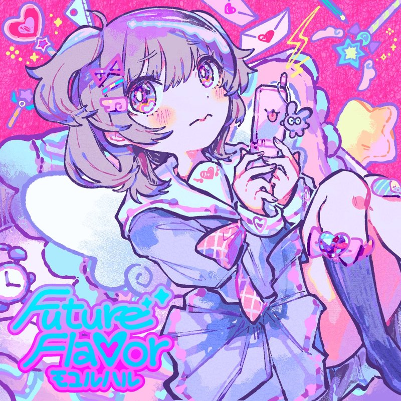 モユルハル – Future Flavor