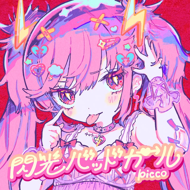 picco – 閃光バッドガール
