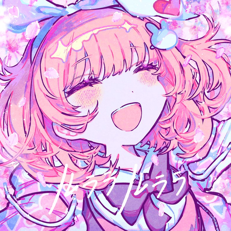 桜乃美々兎 – ルララルララ feat.Neko Hacker