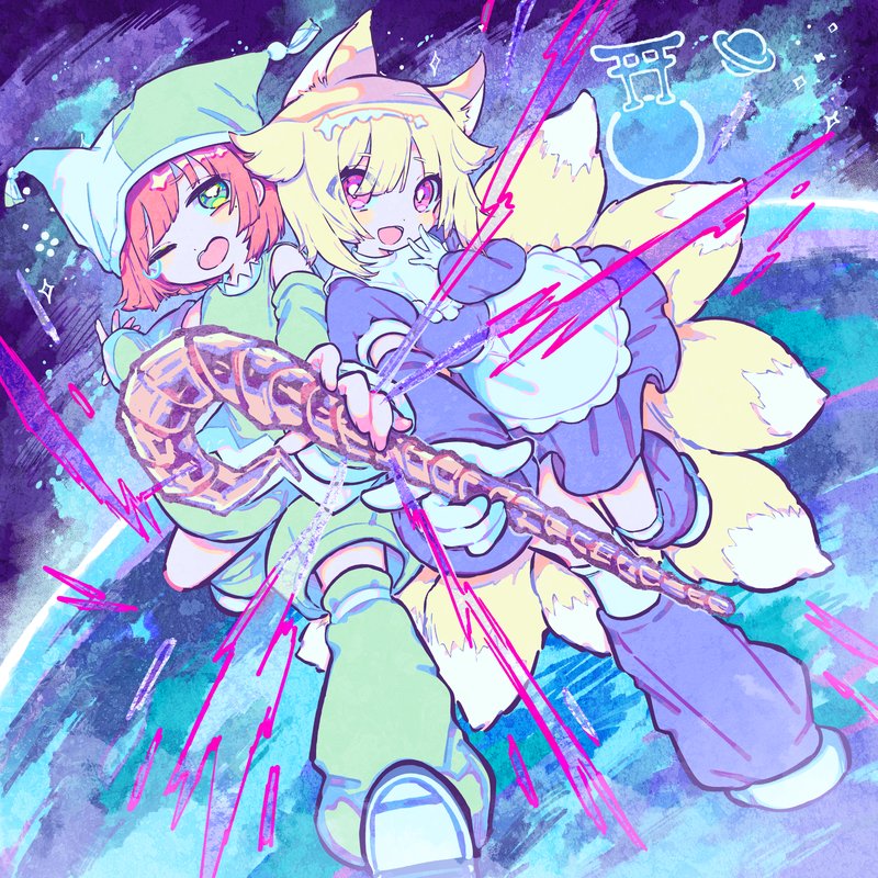 gaburyu – メイドサントウィッチ