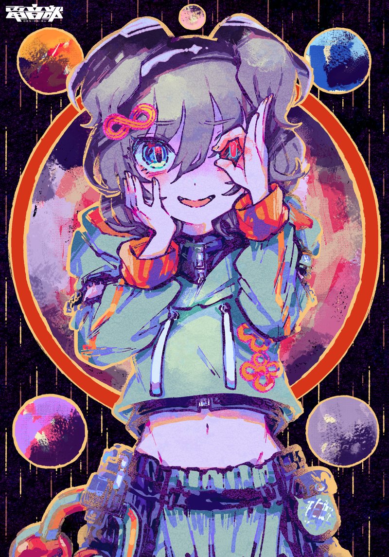 真新宿GR学園 GR Masquerade KV