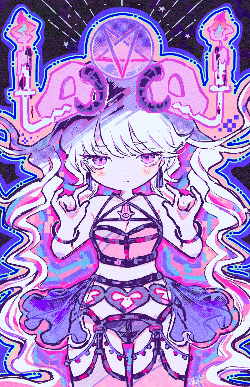 おんりー・ゆー