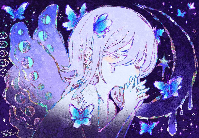mirage
