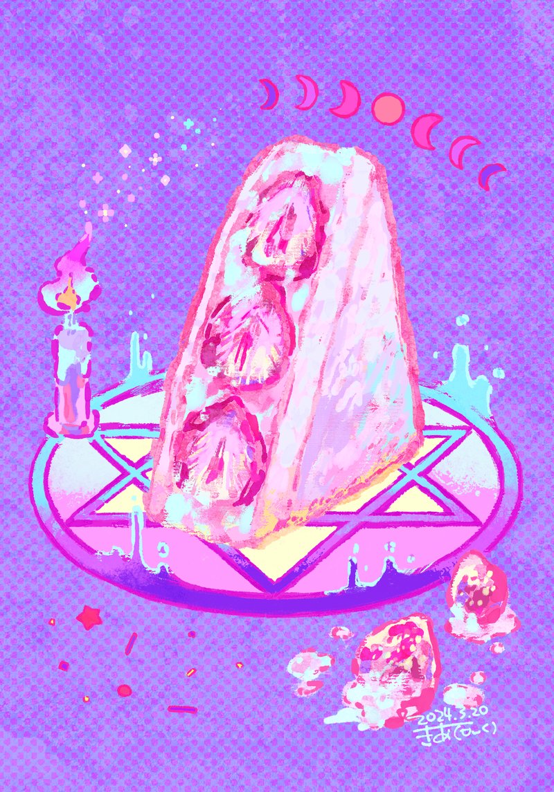 いちごサンド (2024)