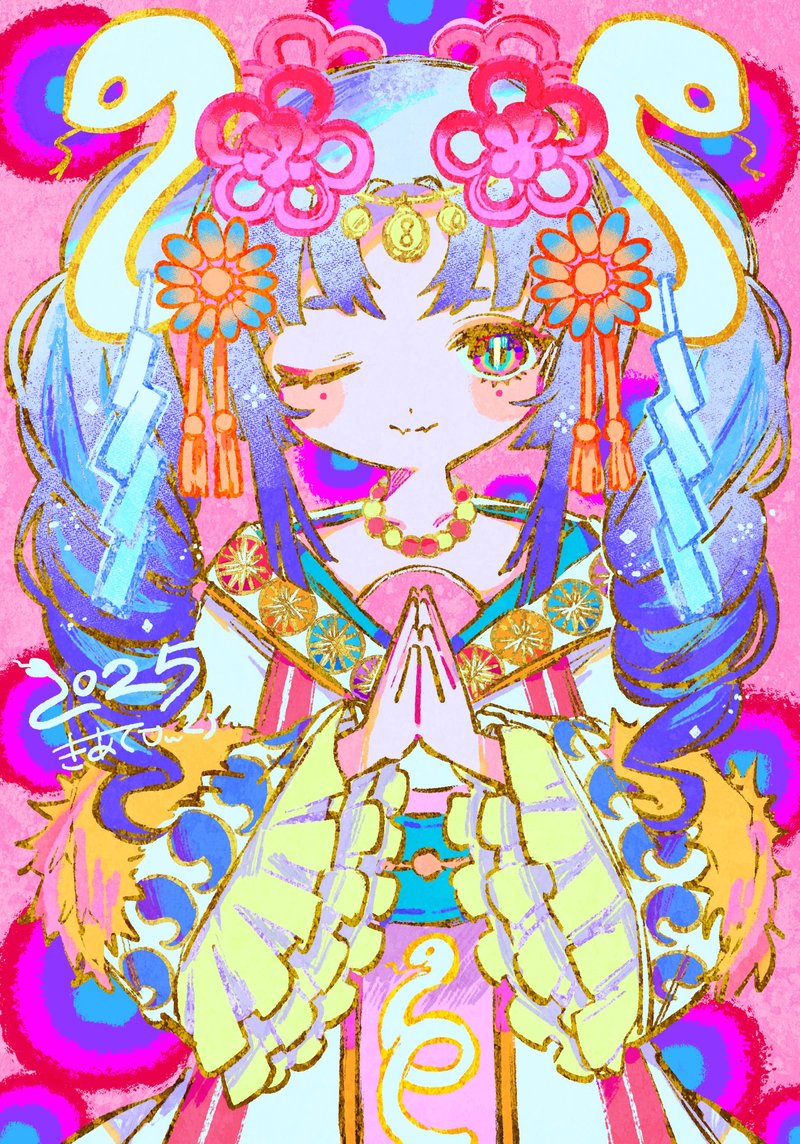 年賀 2025