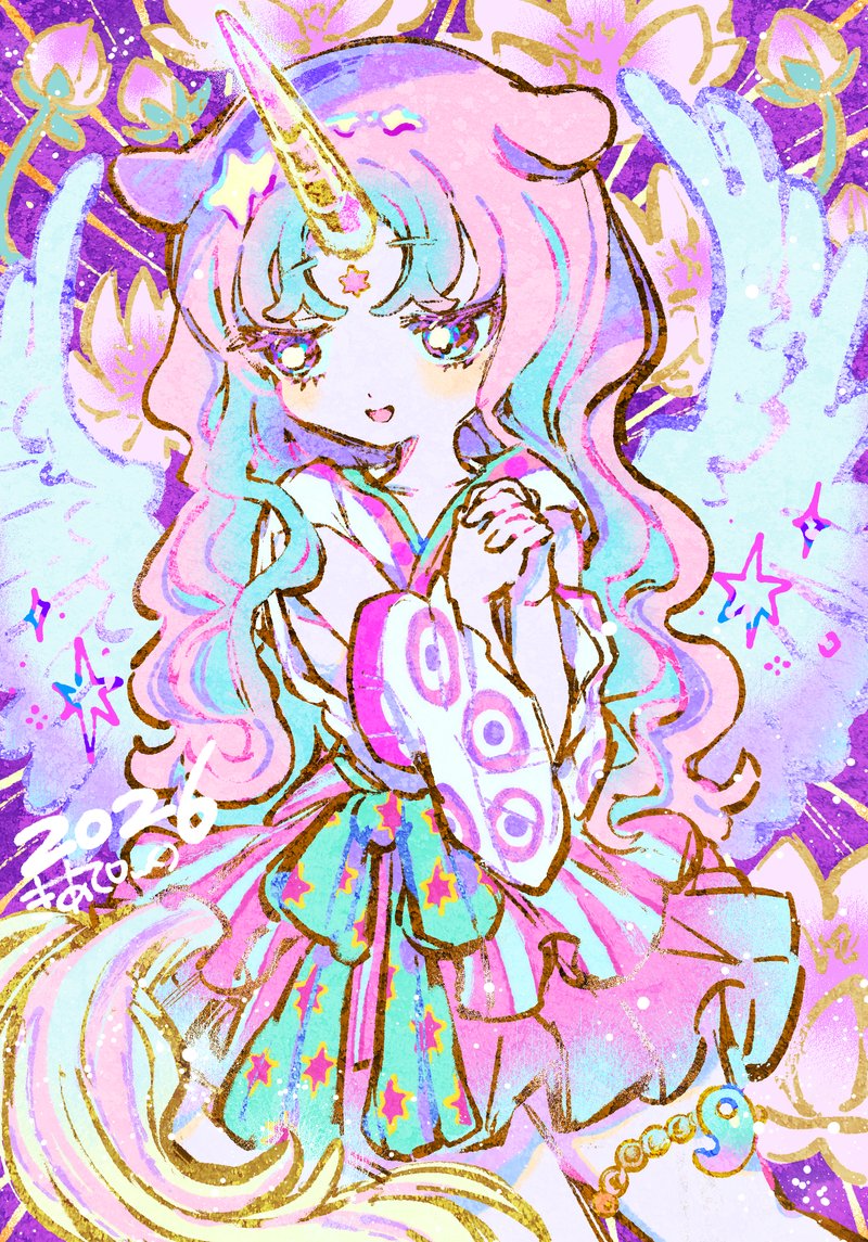 年賀 2026