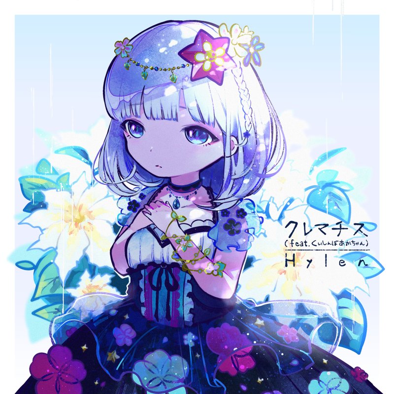 KAWAII JUICE vapeコラボ Cookie Clematis 02