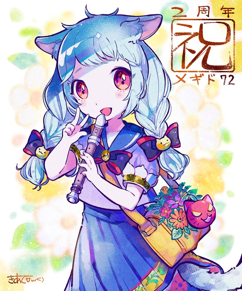 メギド72 2周年トリビュート