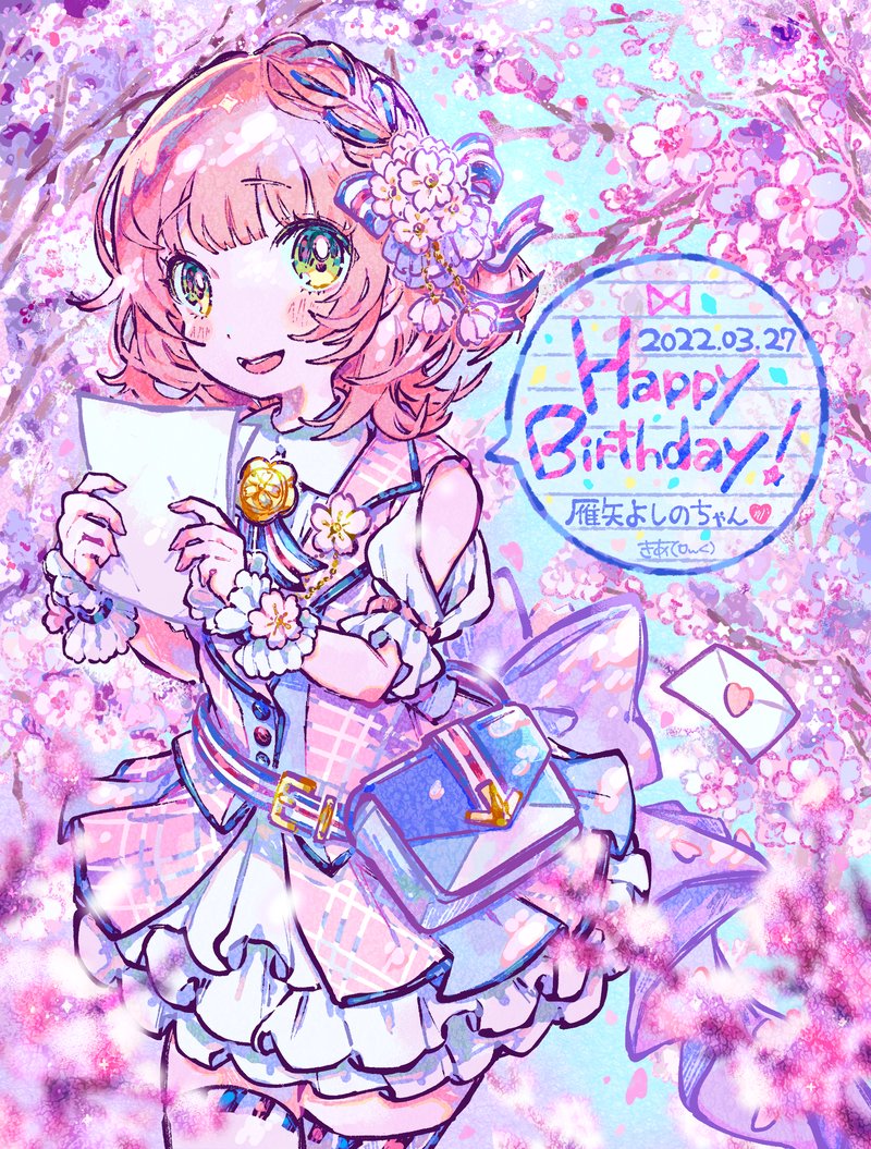 プリレタ 雁矢よしの生誕