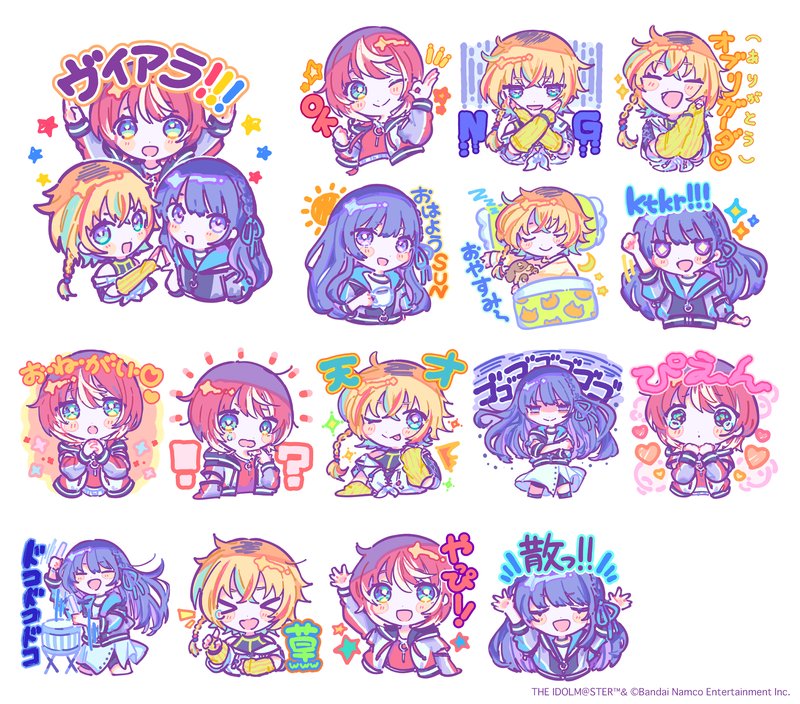 va-liv LINEスタンプ 01