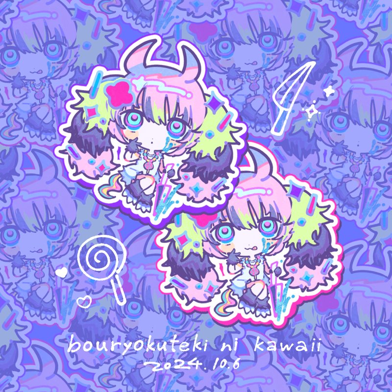暴カワ SD (2024)