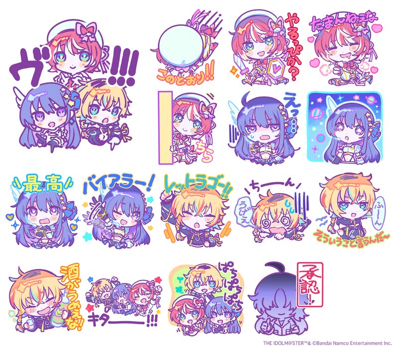 va-liv LINEスタンプ 02